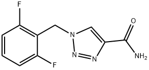 卢非酰胺 106308-44-5