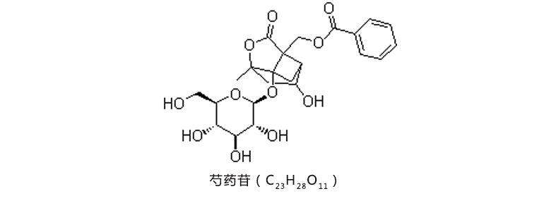 白芍提取物