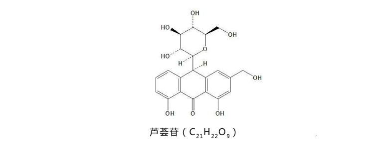 芦荟提取物